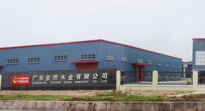 佛山·盈然木業（大自然地板）廠房