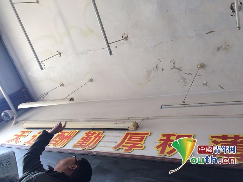 屋面漏水的修補痕跡,顯示屋頂滲漏并非一次 屋面滲漏