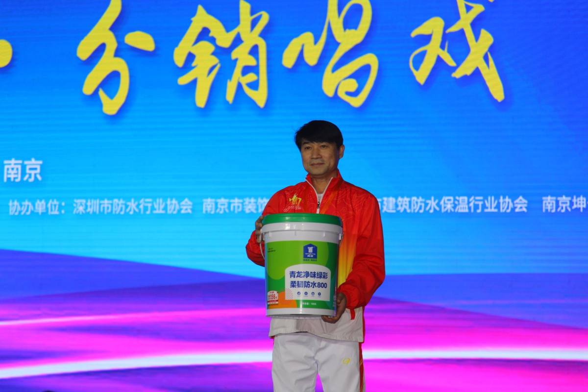 防水補漏青龍節(jié) 防水補漏青龍節(jié)