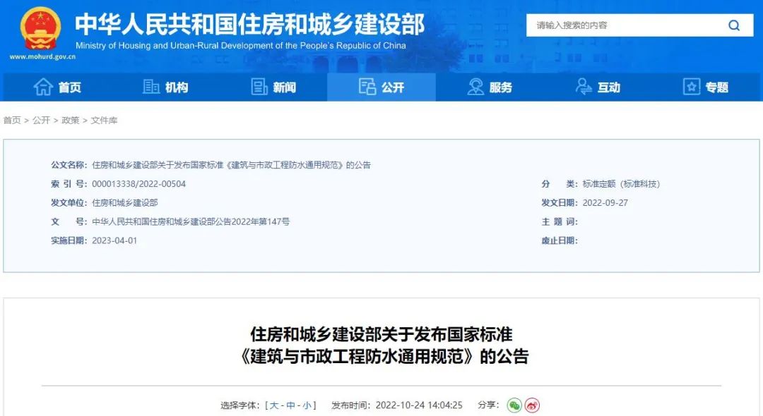 龍粘高分子自粘膠膜防水卷材 龍粘高分子自粘膠膜防水卷材