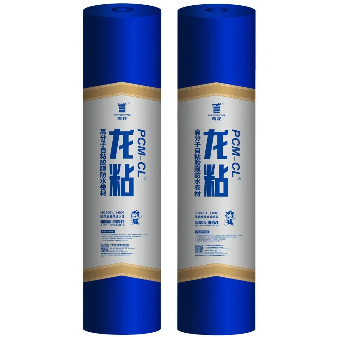 成都青龍節 成都青龍節